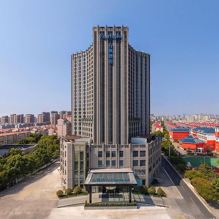 Fairfield By Marriott Shanghai Pudong South Zewnętrze zdjęcie