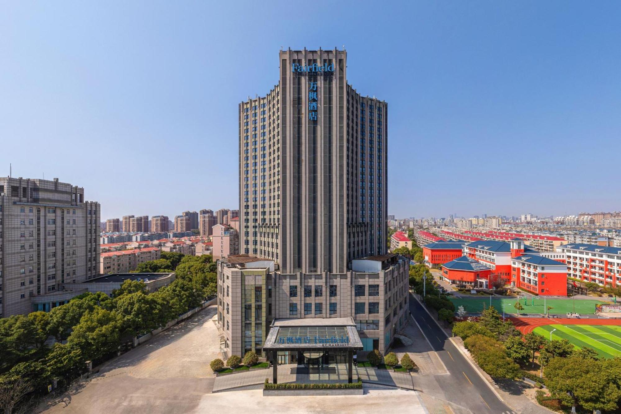 Fairfield By Marriott Shanghai Pudong South Zewnętrze zdjęcie
